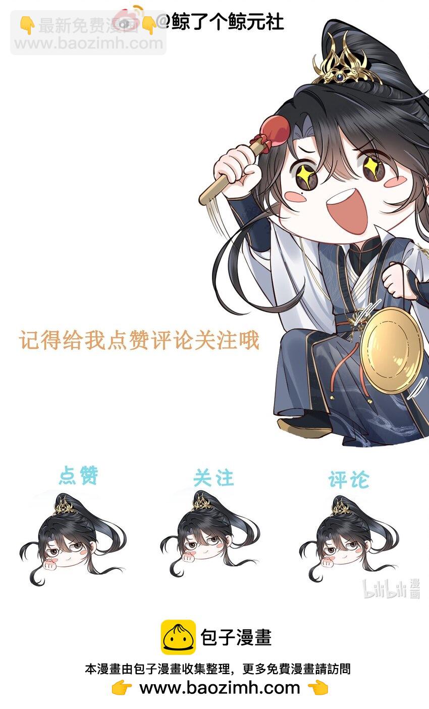 第14话 就让我抱抱就好-第15话