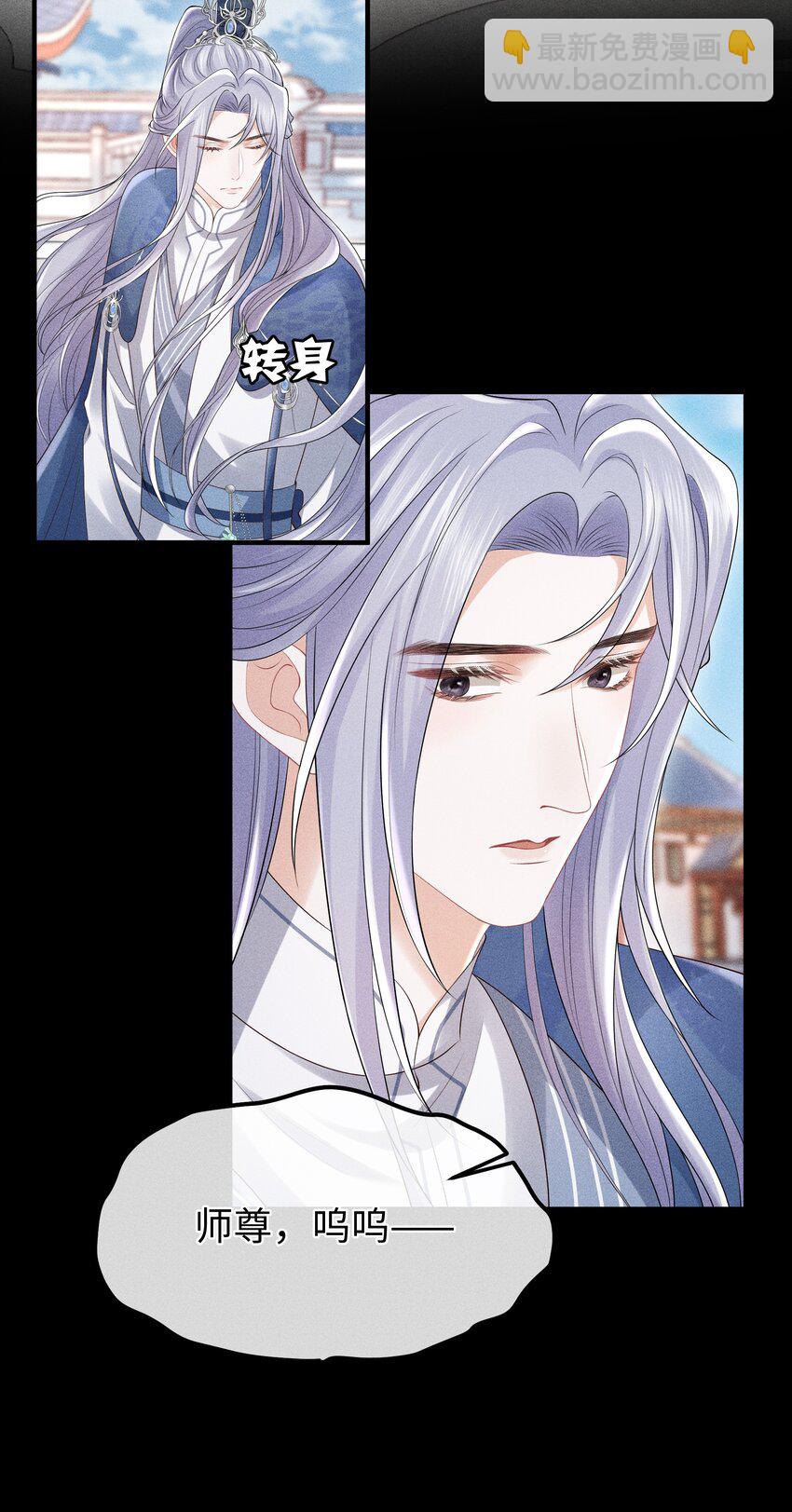 第14话 就让我抱抱就好-第15话