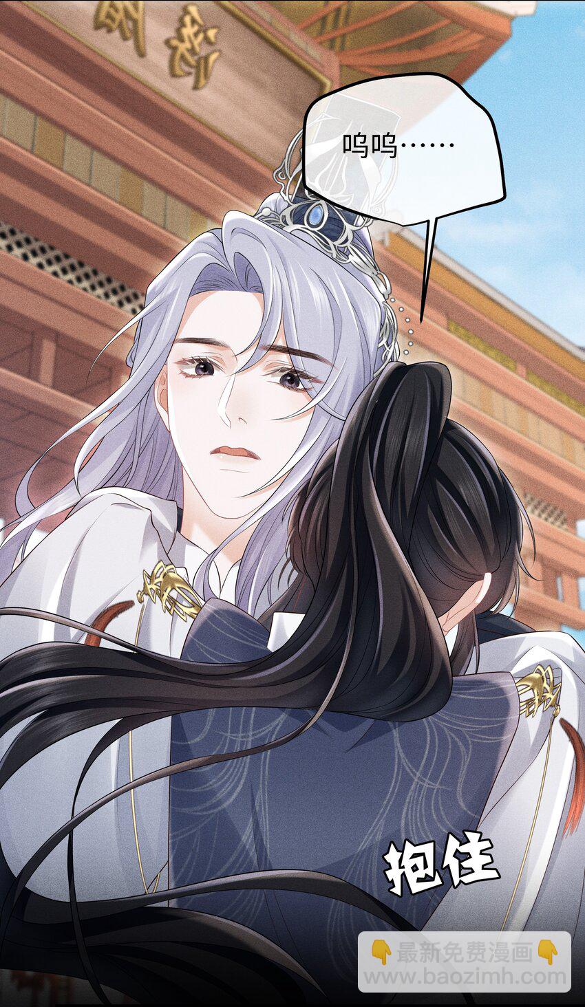 第14话 就让我抱抱就好-第15话