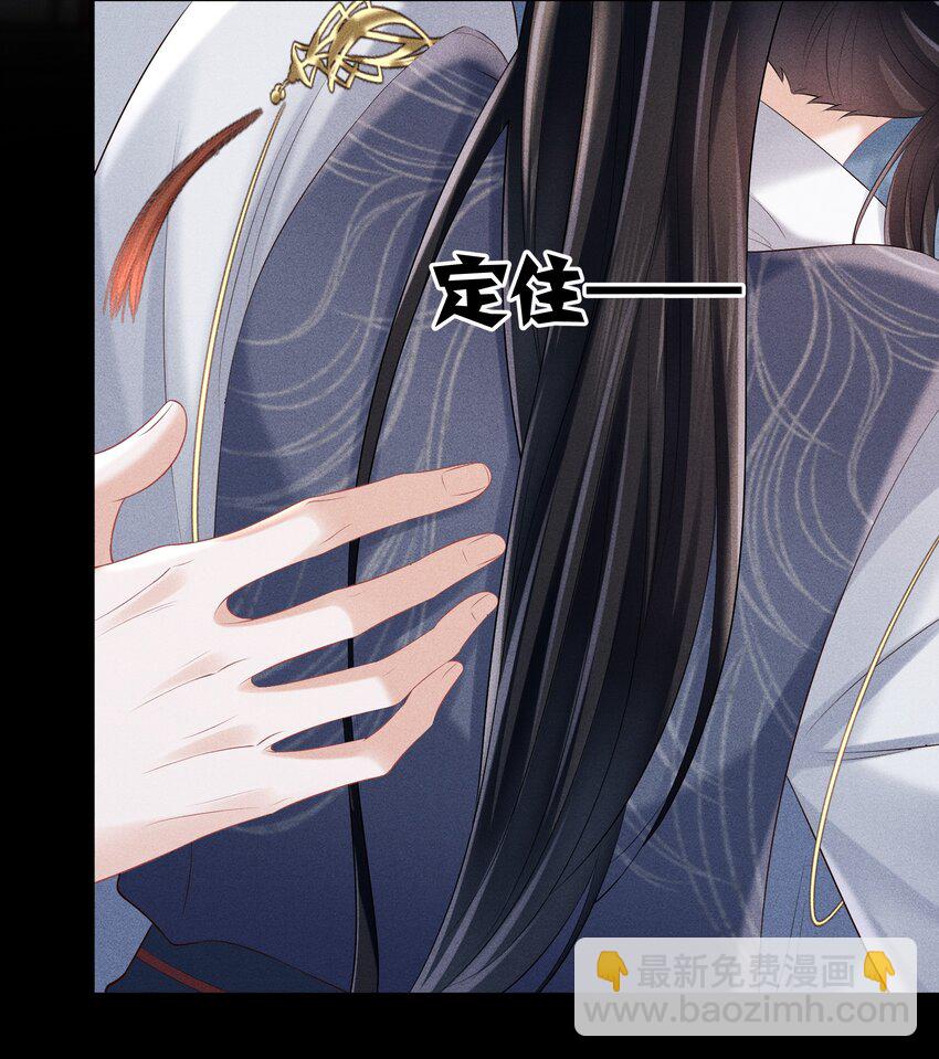 第14话 就让我抱抱就好-第15话