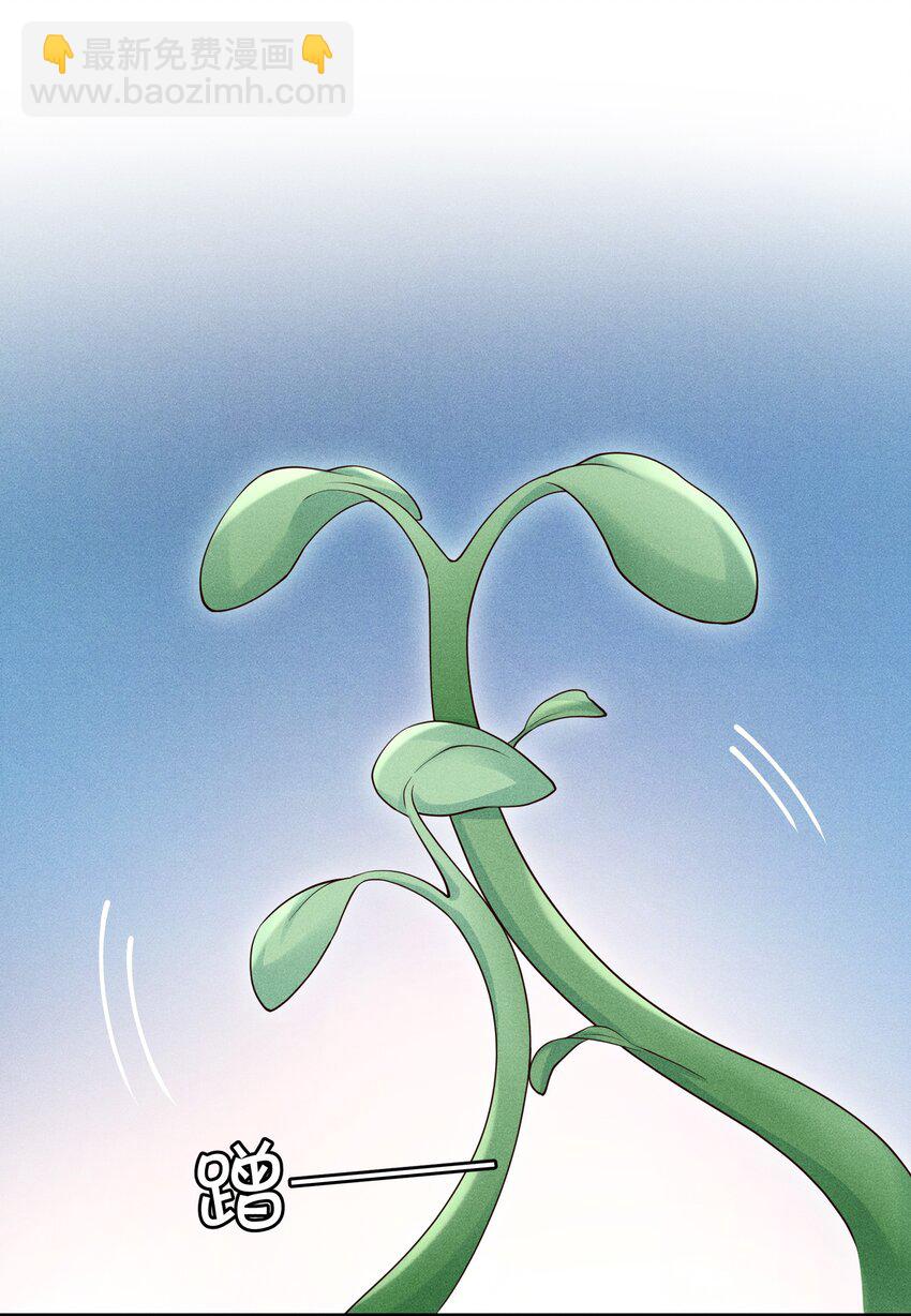 第16话 小君衡，你这是在邀请我吗？-第17话