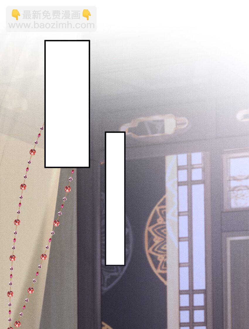 第16话 小君衡，你这是在邀请我吗？-第17话