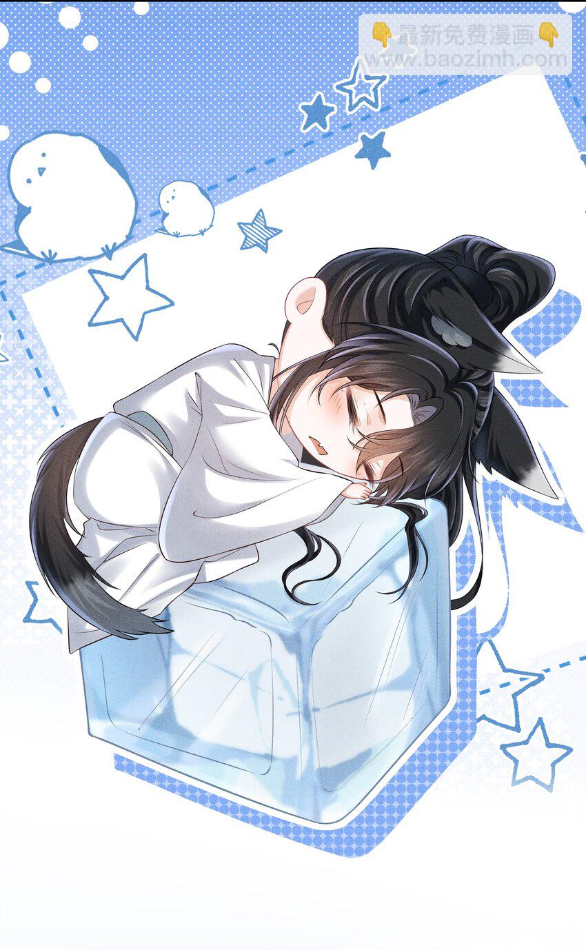 第16话 小君衡，你这是在邀请我吗？-第17话