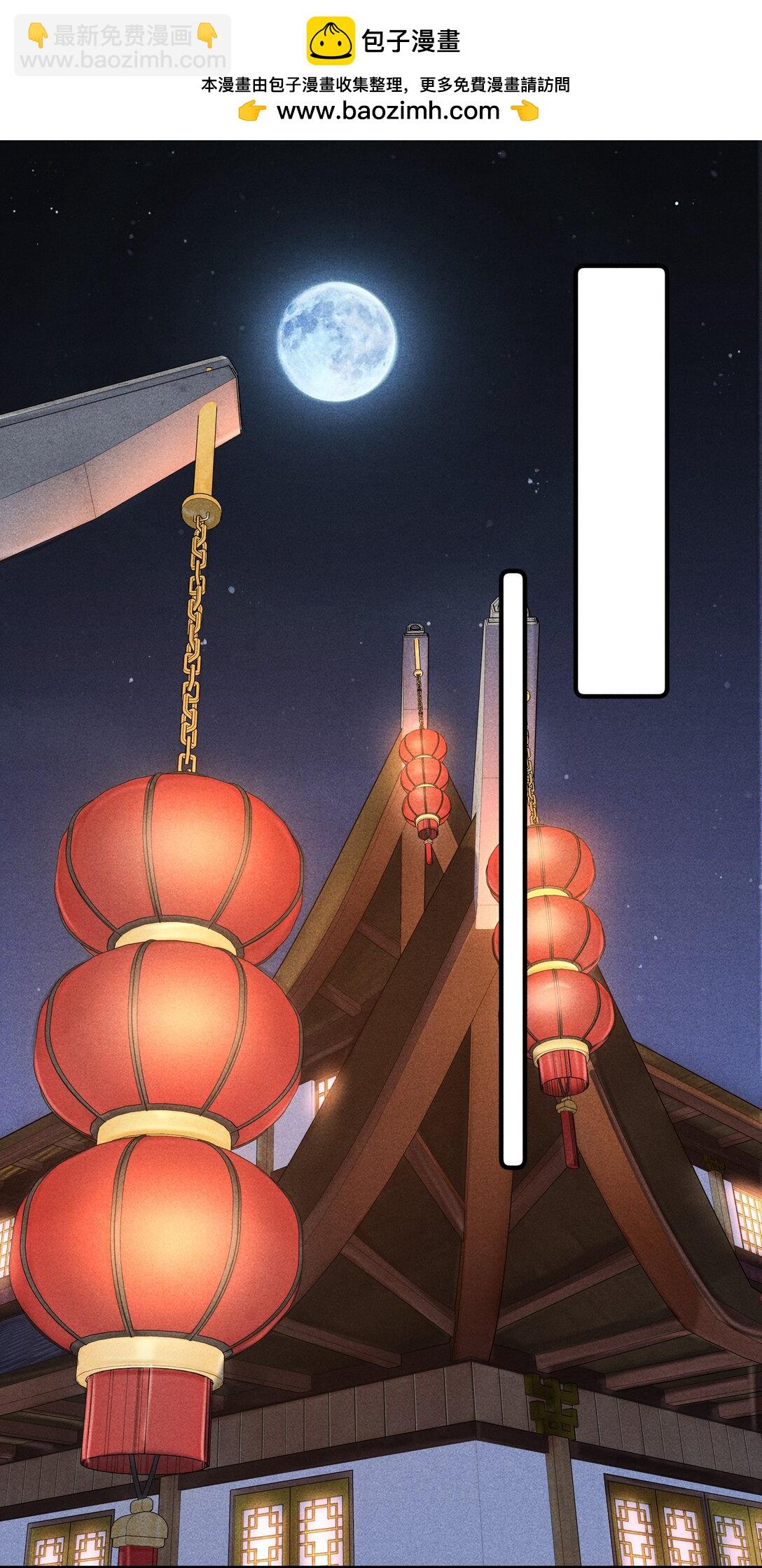 20 本仙君比较喜欢吃...-第21话