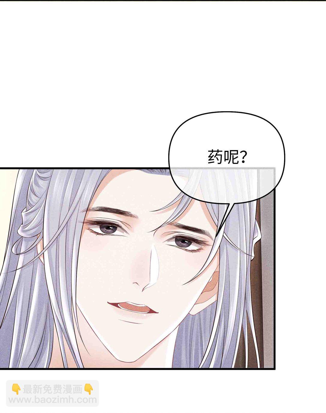 22 小君衡舒服么？-第23话