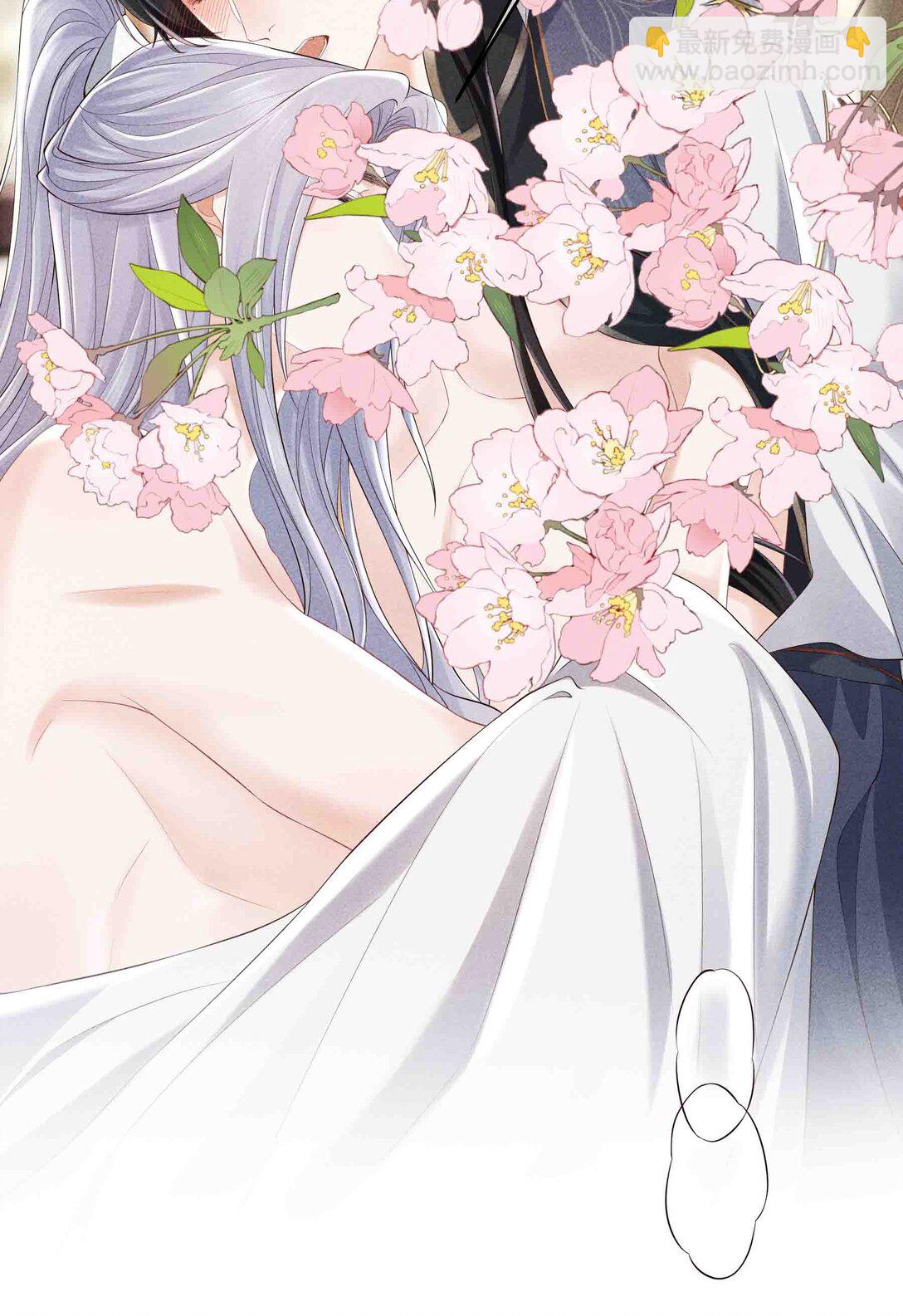 22 小君衡舒服么？-第23话