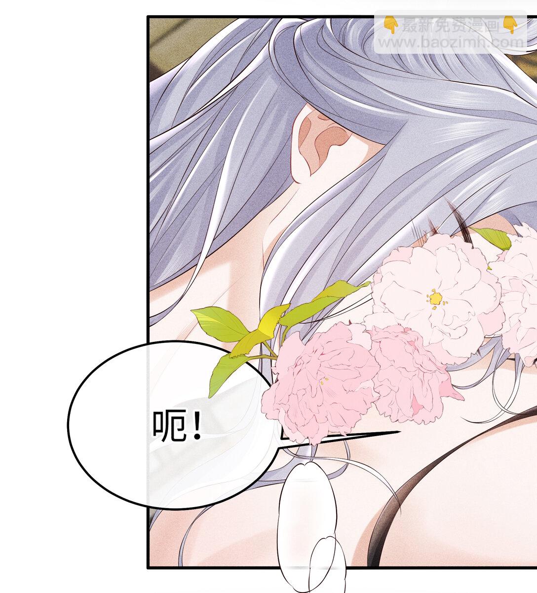 22 小君衡舒服么？-第23话