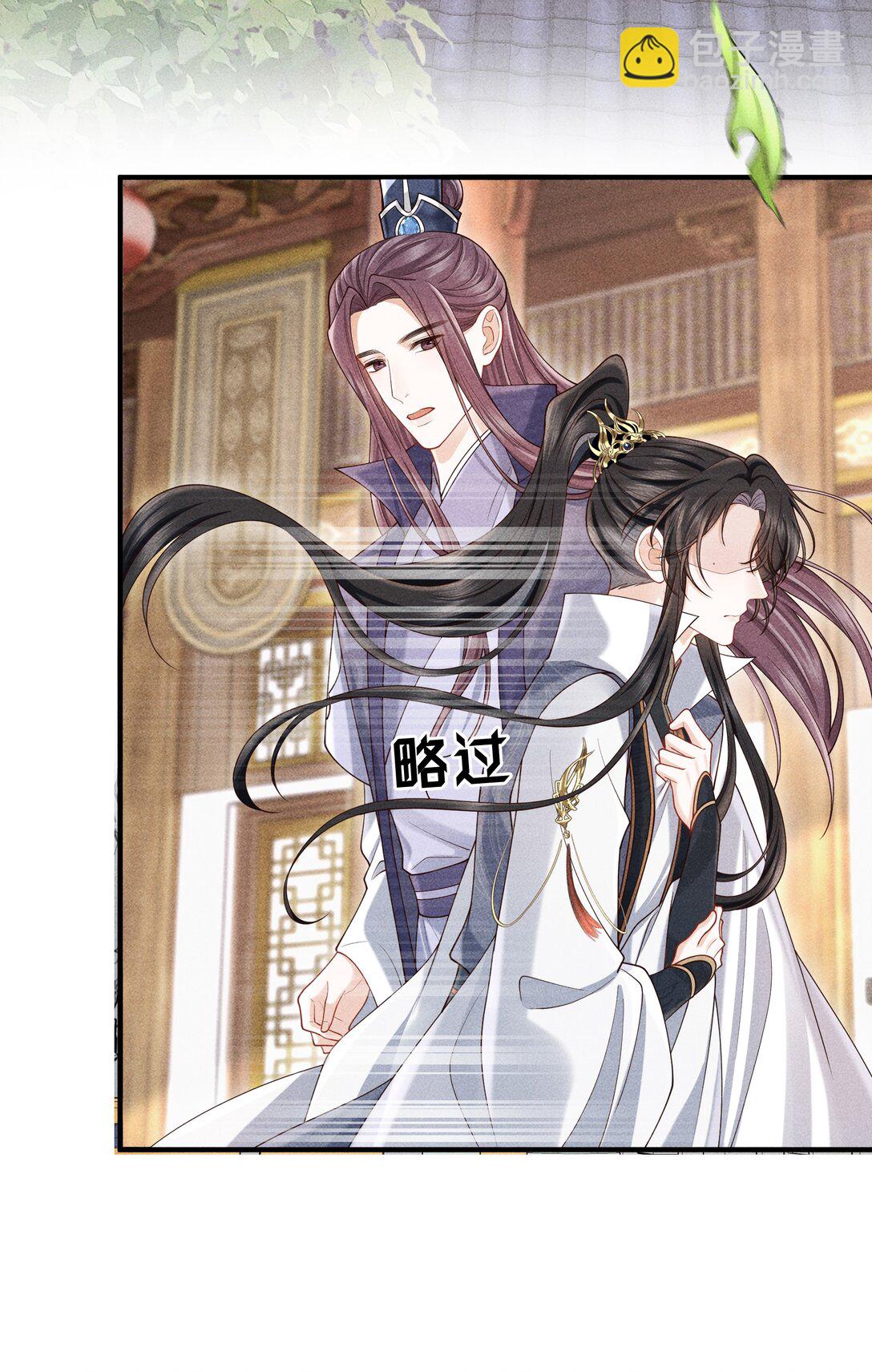 22 小君衡舒服么？-第23话