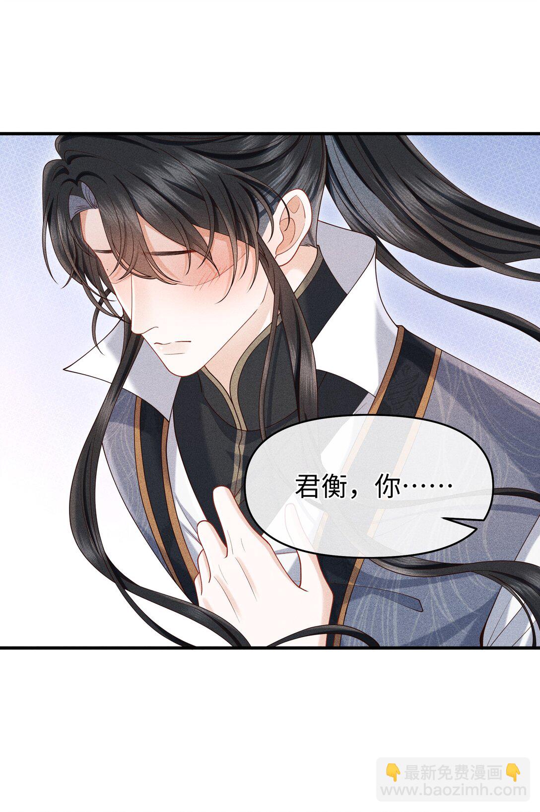 22 小君衡舒服么？-第23话