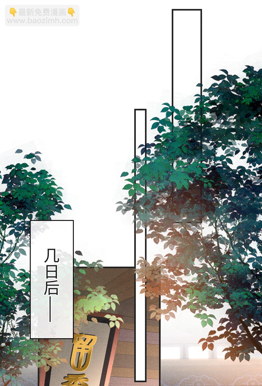 25 师尊竟变成了这种样子？！-第27话