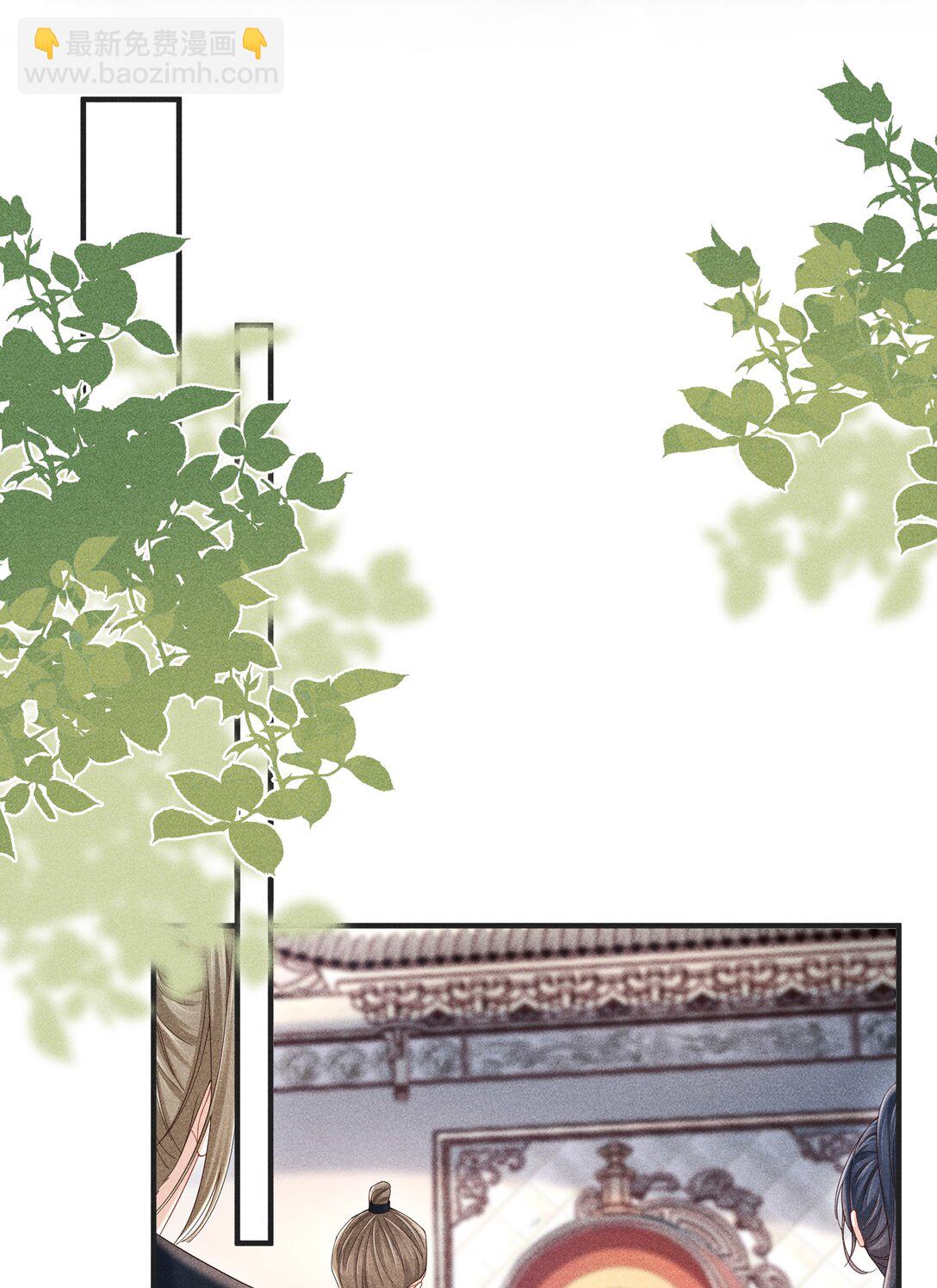 25 师尊竟变成了这种样子？！-第27话