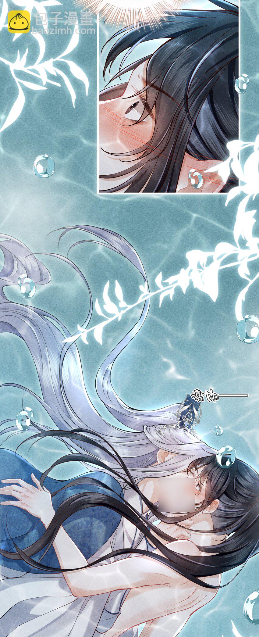 第3话 我要拿你怎么办才好&hellip;&hellip;-第3话