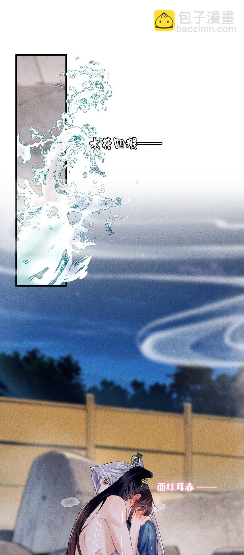 第3话 我要拿你怎么办才好&hellip;&hellip;-第3话