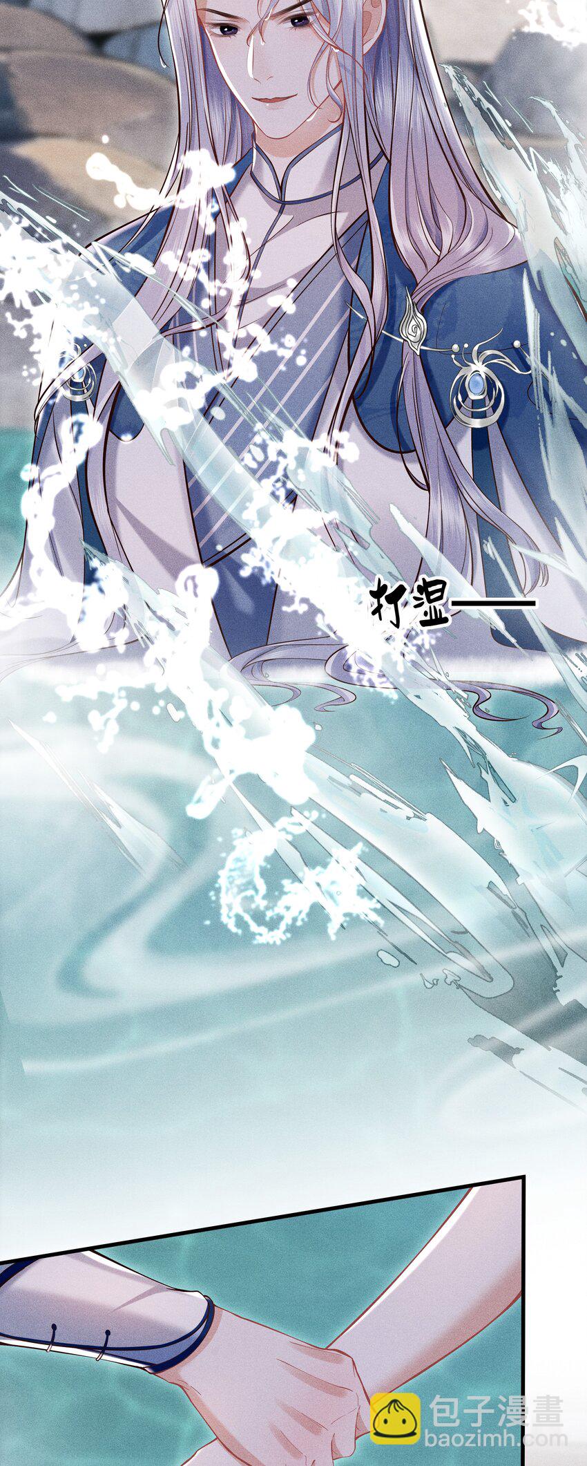 第3话 我要拿你怎么办才好&hellip;&hellip;-第3话