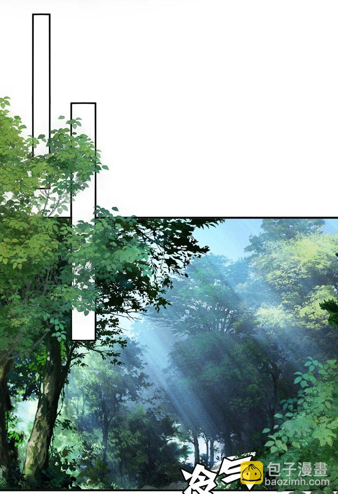 27 小炉鼎他心里有我！-第29话