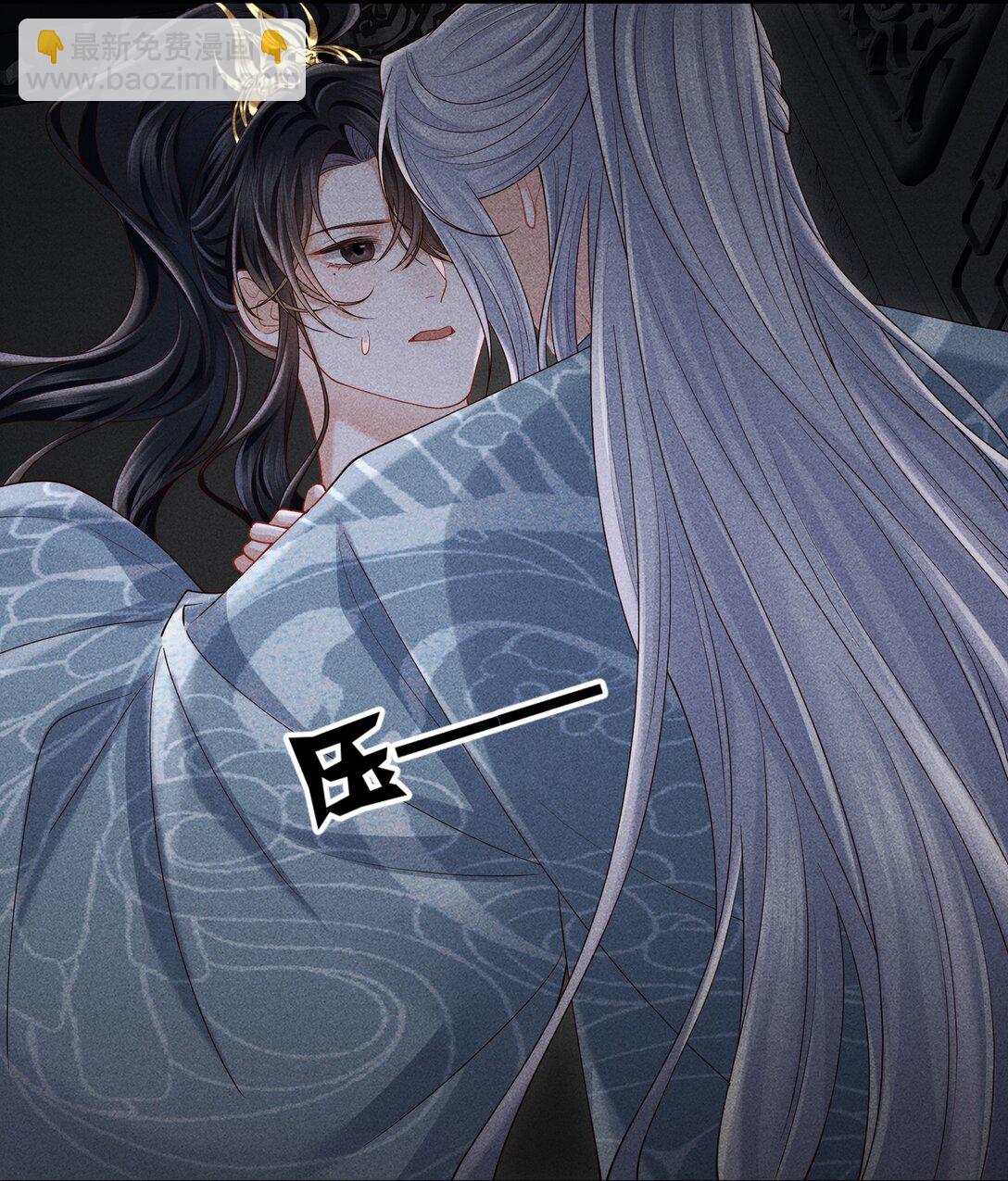 27 小炉鼎他心里有我！-第29话