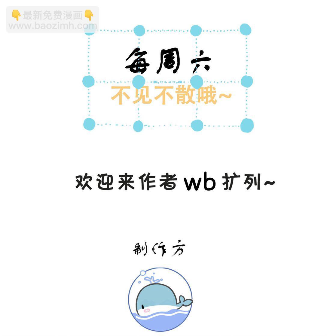 27 小炉鼎他心里有我！-第29话