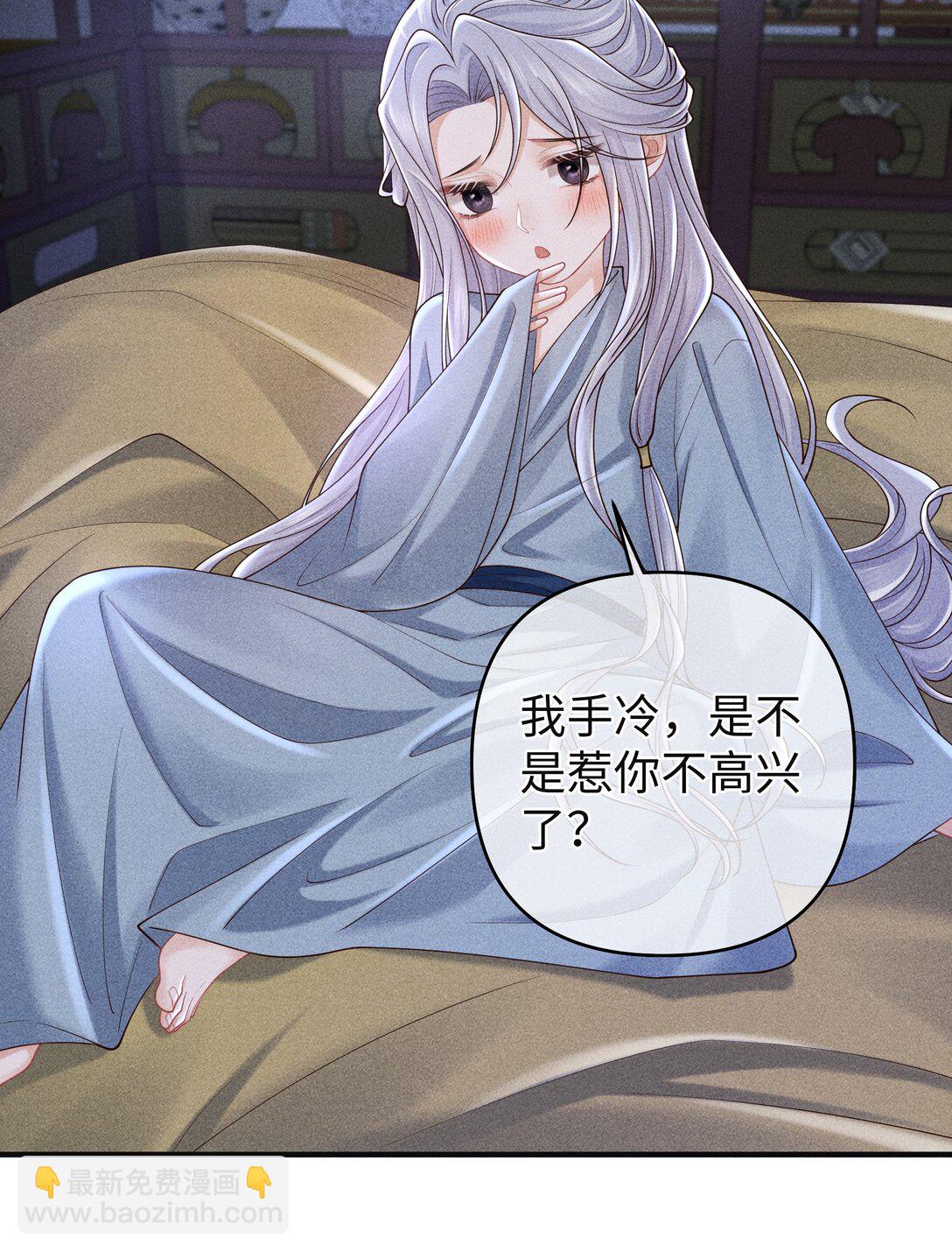 27 小炉鼎他心里有我！-第29话