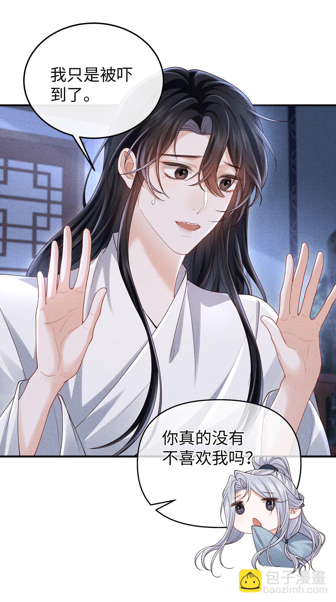 27 小炉鼎他心里有我！-第29话