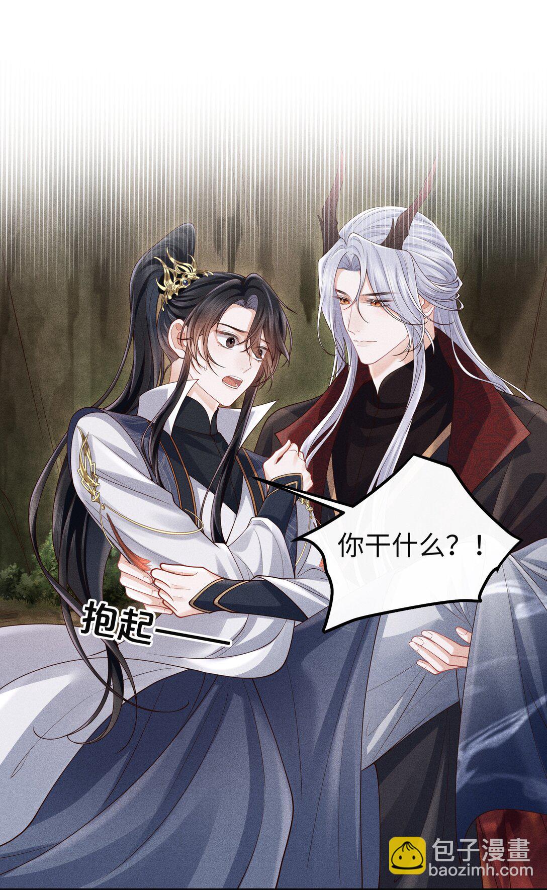 29 士可杀不可辱-第31话