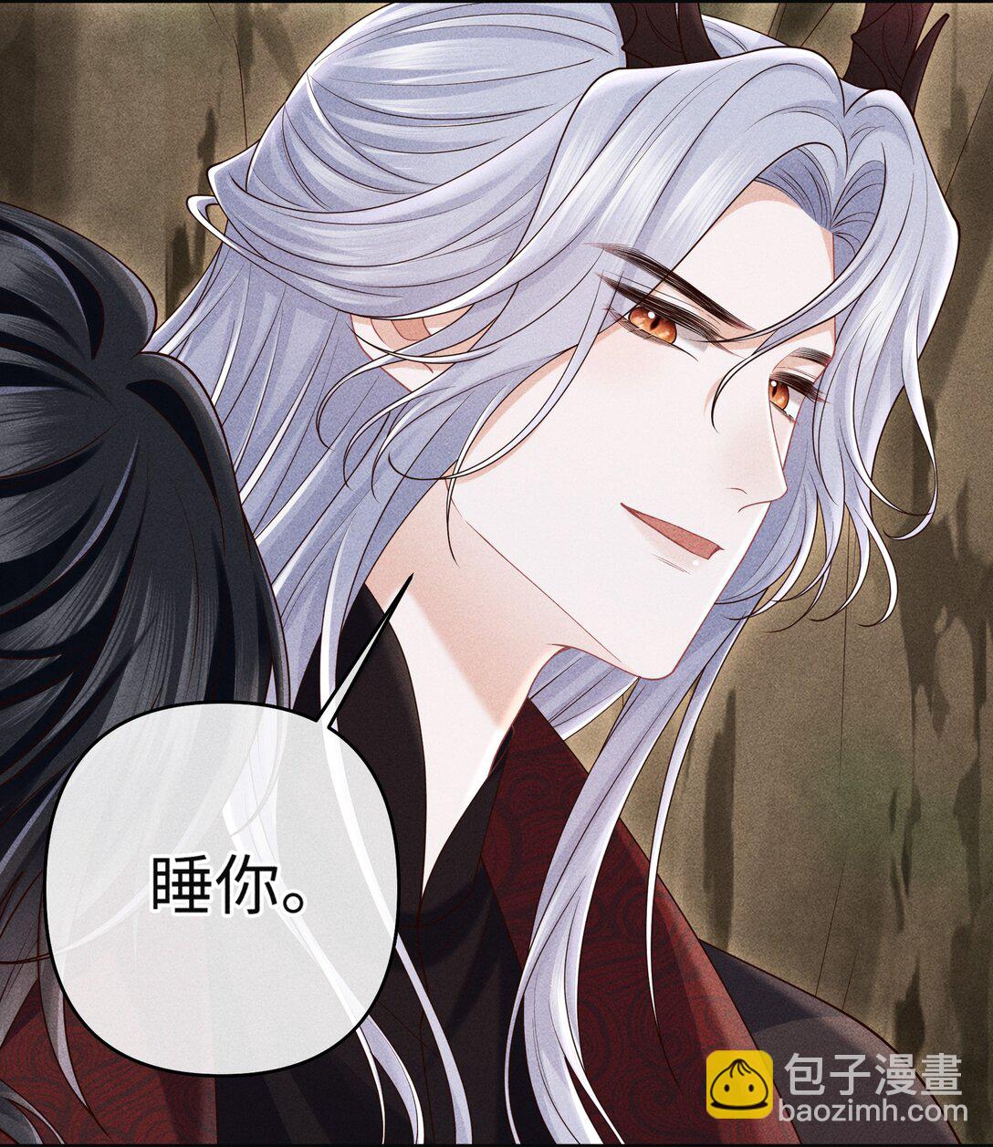 29 士可杀不可辱-第31话