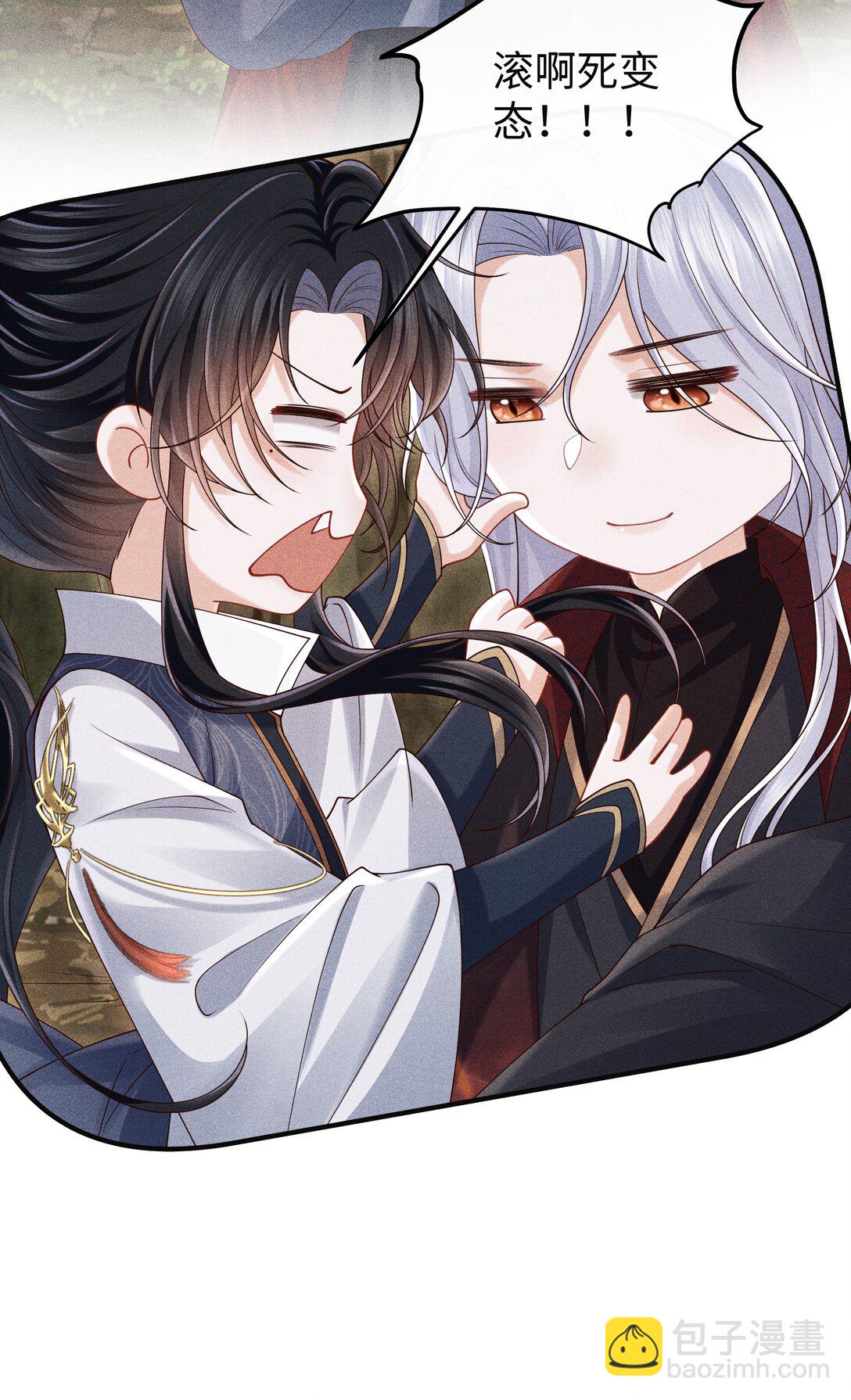 29 士可杀不可辱-第31话