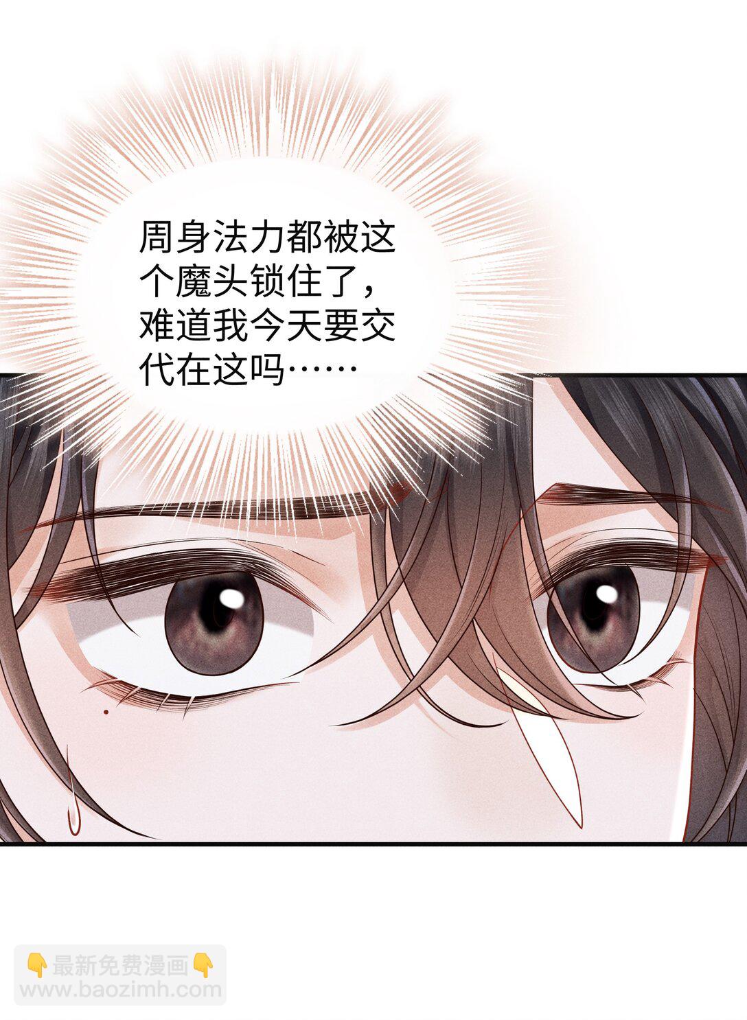 29 士可杀不可辱-第31话