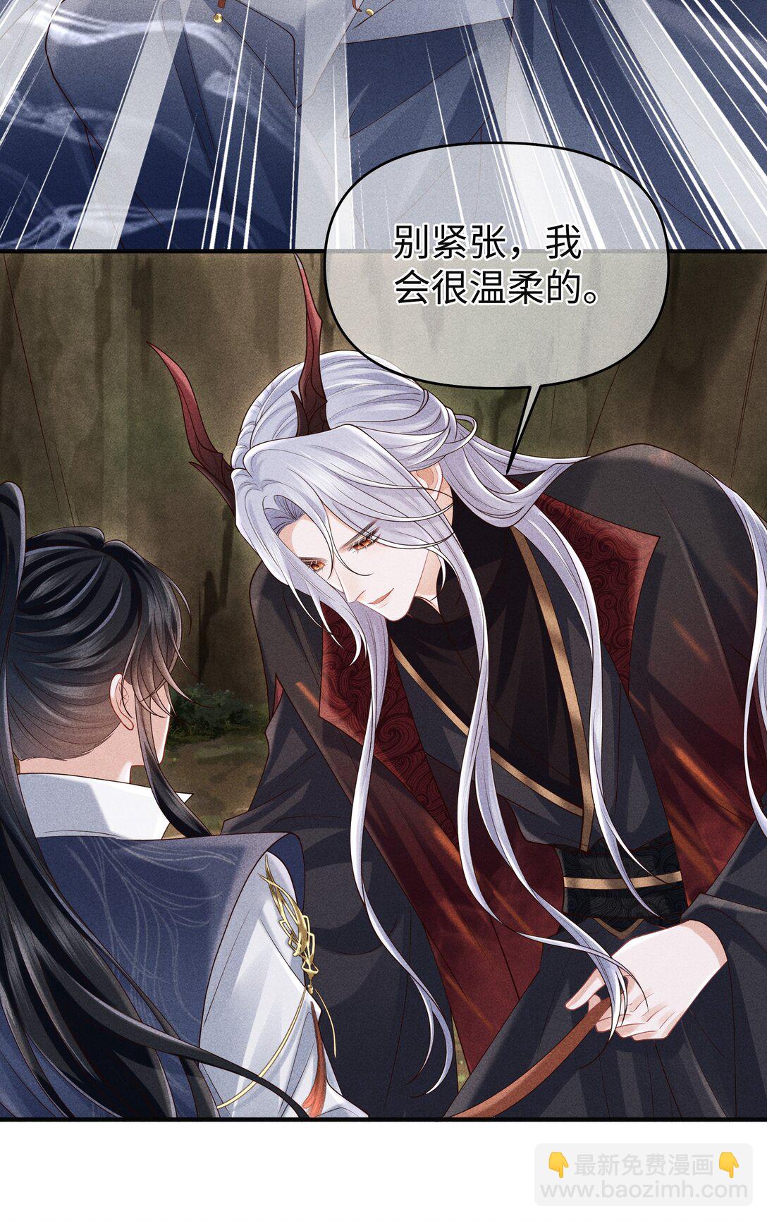 29 士可杀不可辱-第31话