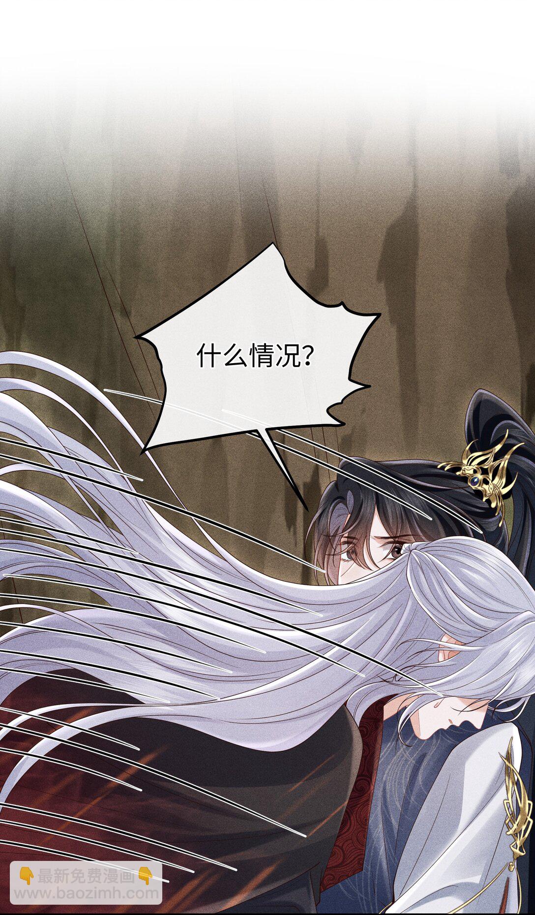 29 士可杀不可辱-第31话