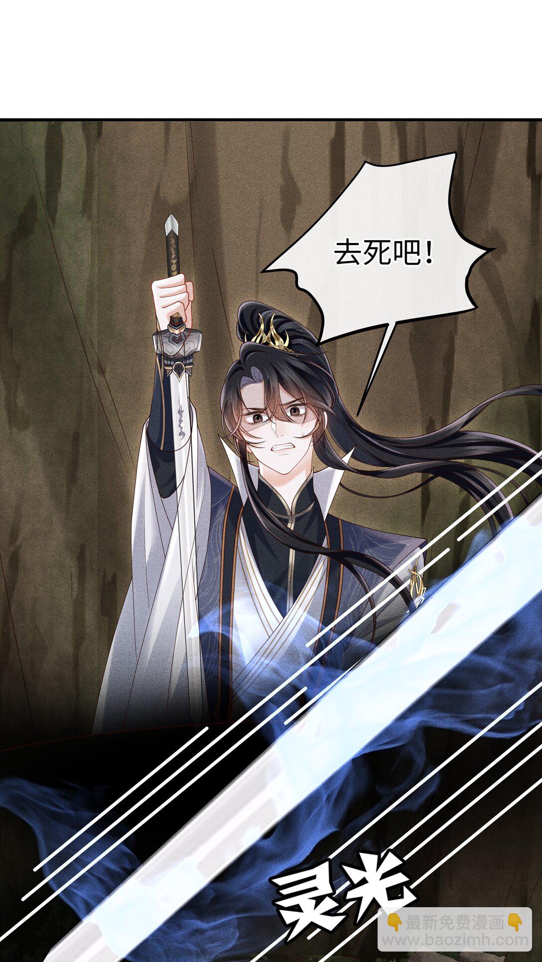 29 士可杀不可辱-第31话