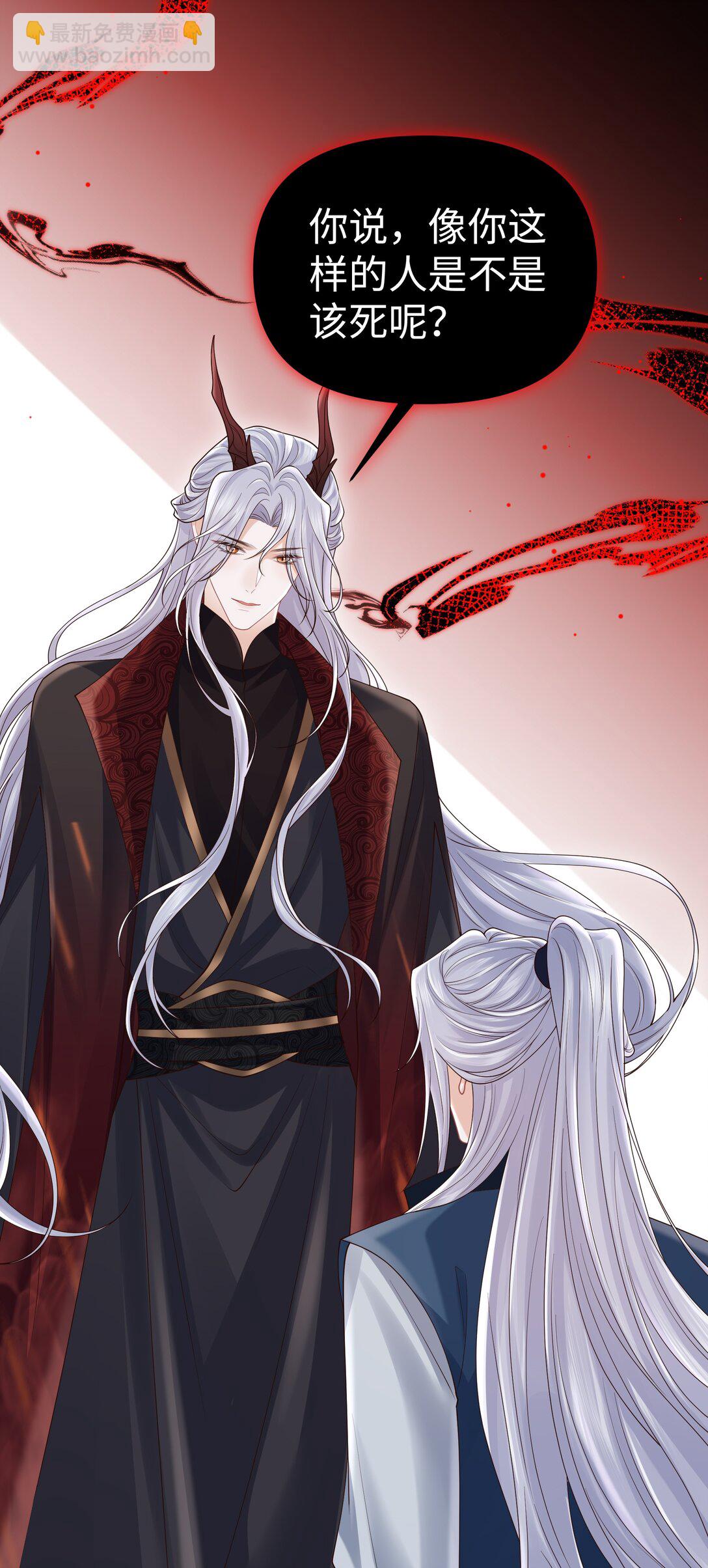 29 士可杀不可辱-第31话