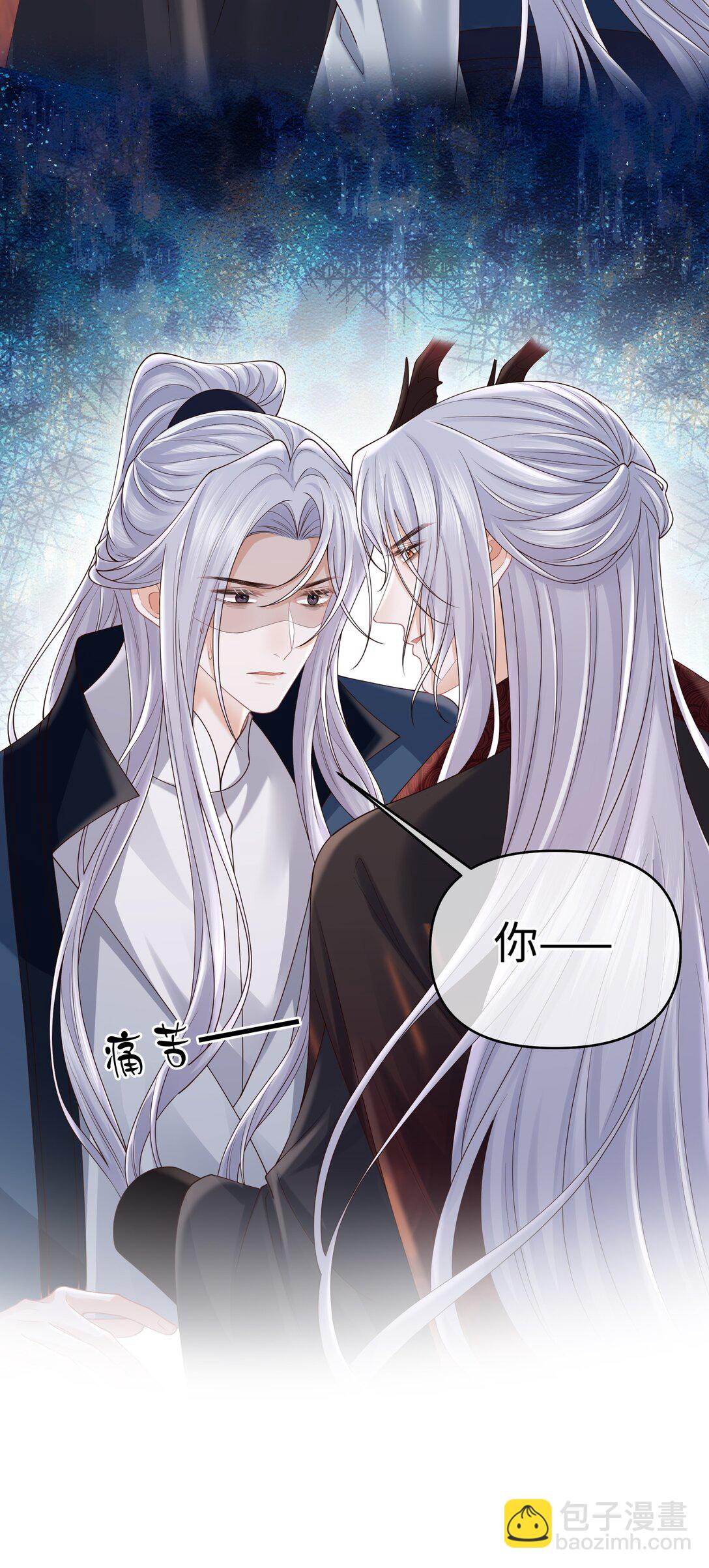 29 士可杀不可辱-第31话