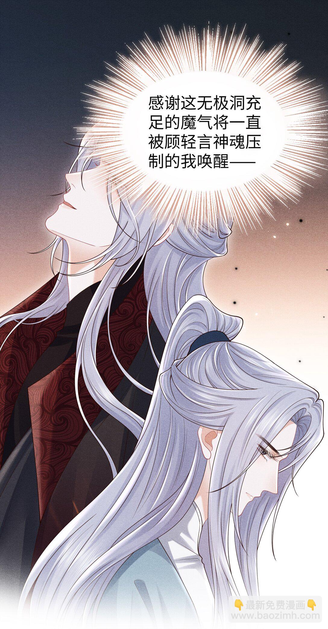 29 士可杀不可辱-第31话