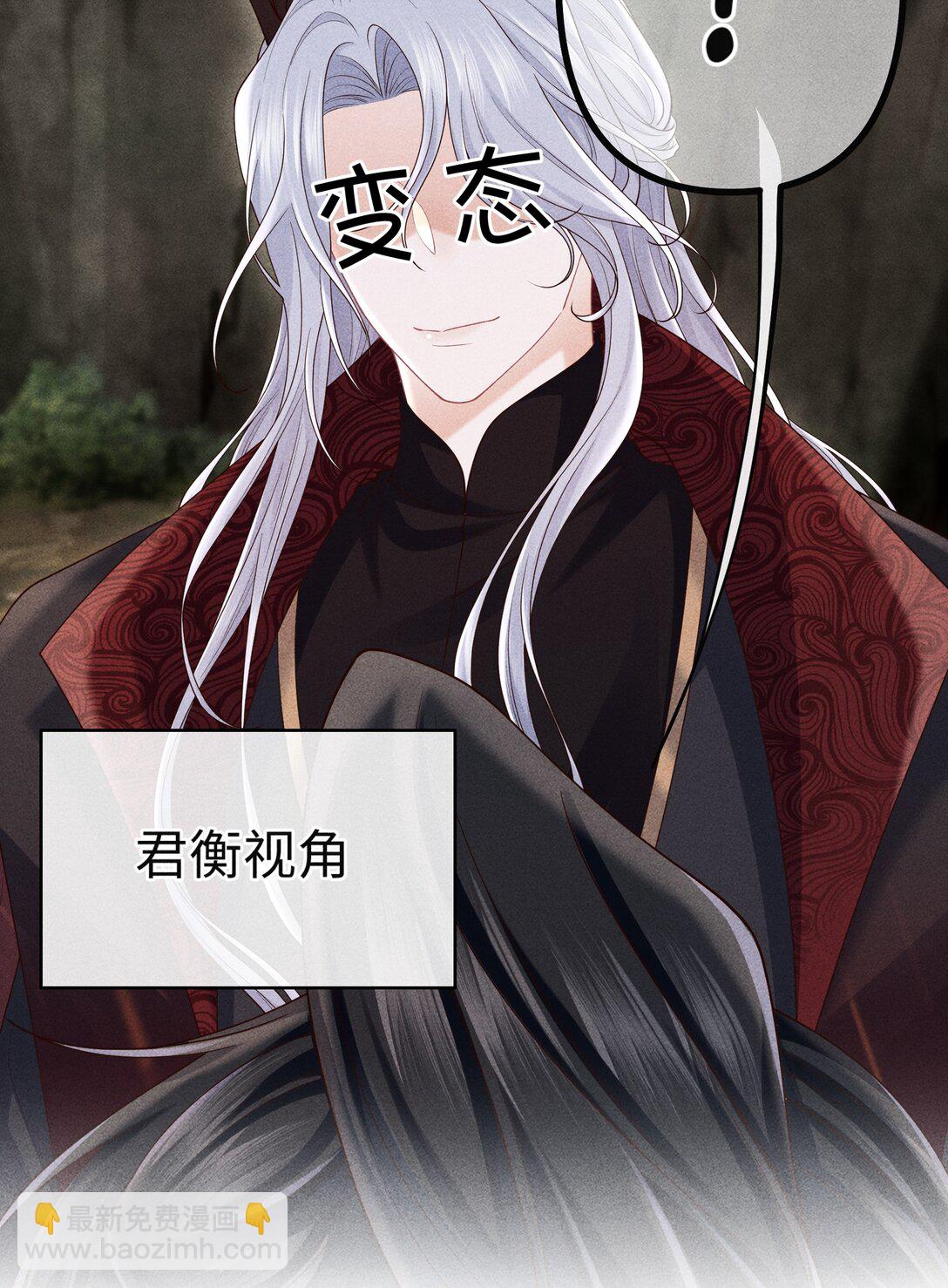 29 士可杀不可辱-第31话