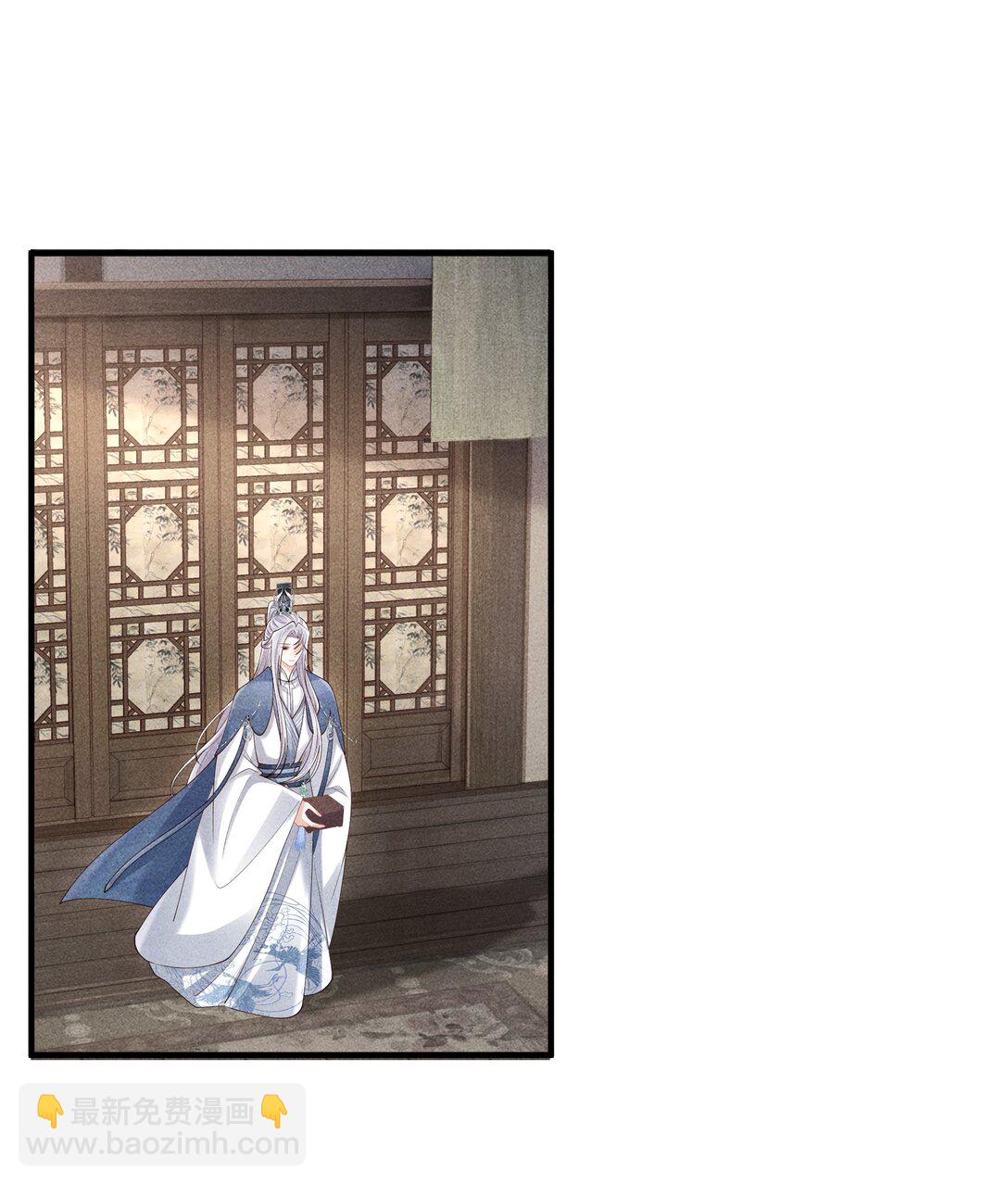 31 为师会保护你的-第33话