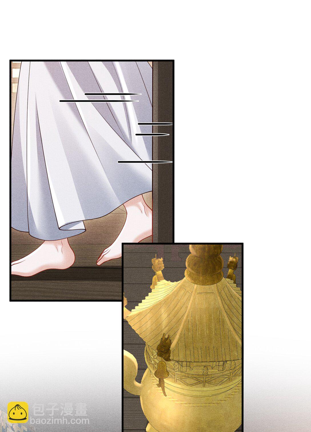 31 为师会保护你的-第33话