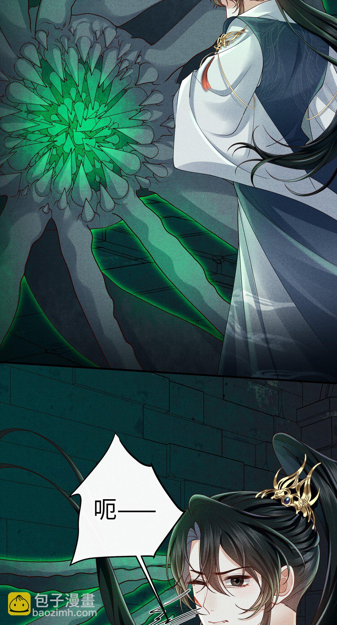 31 为师会保护你的-第33话