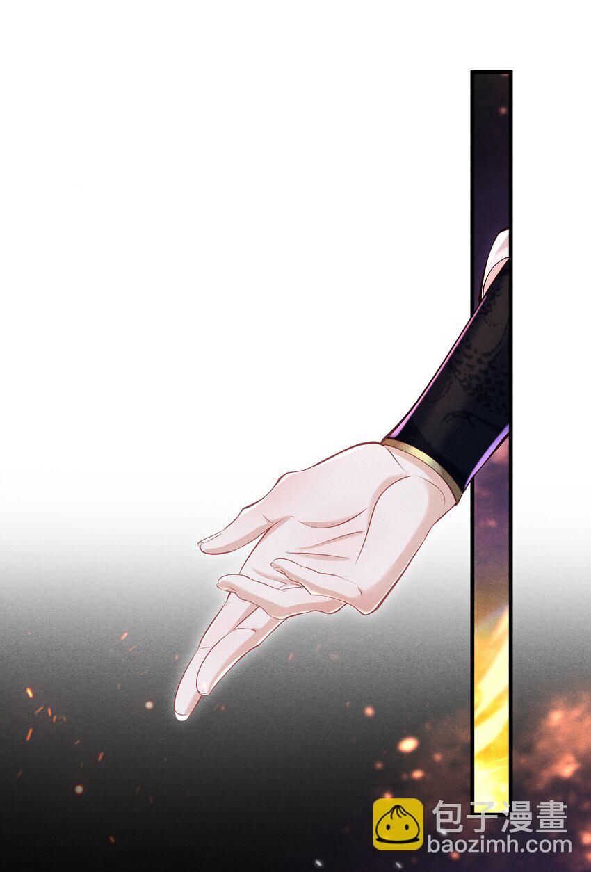 第5话 你还想着那奸夫吗？-第5话