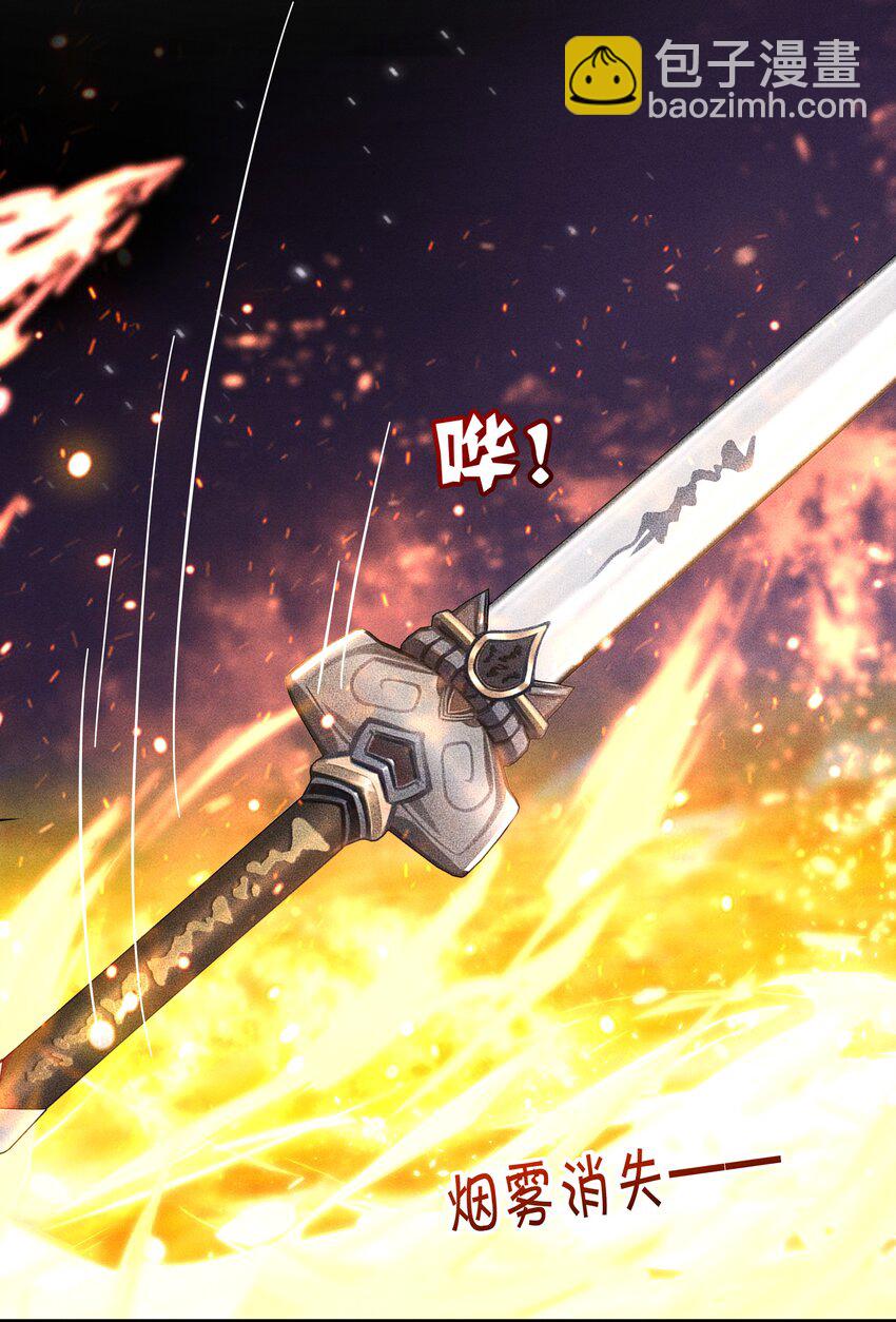 第5话 你还想着那奸夫吗？-第5话