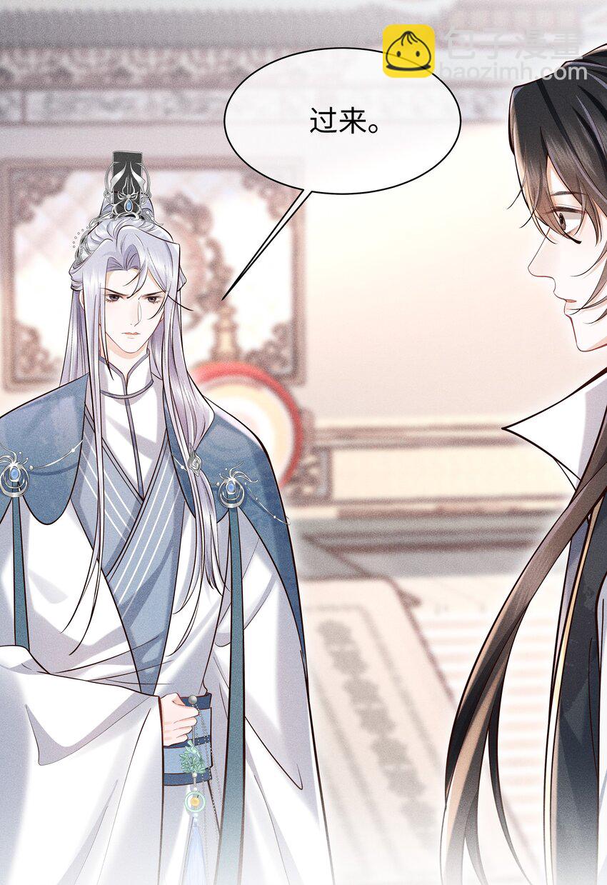 第5话 你还想着那奸夫吗？-第5话