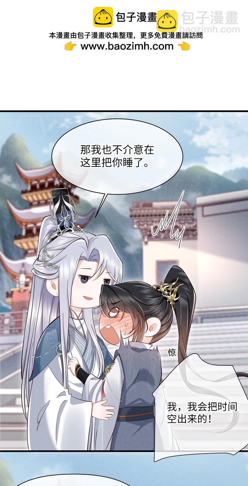 第5话 你还想着那奸夫吗？-第5话