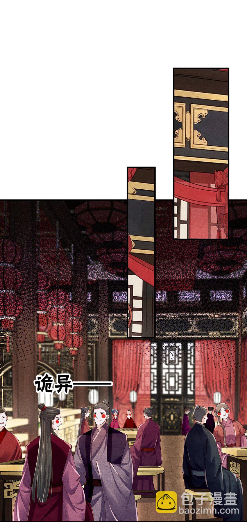 第9话 内心最渴求的东西-第9话