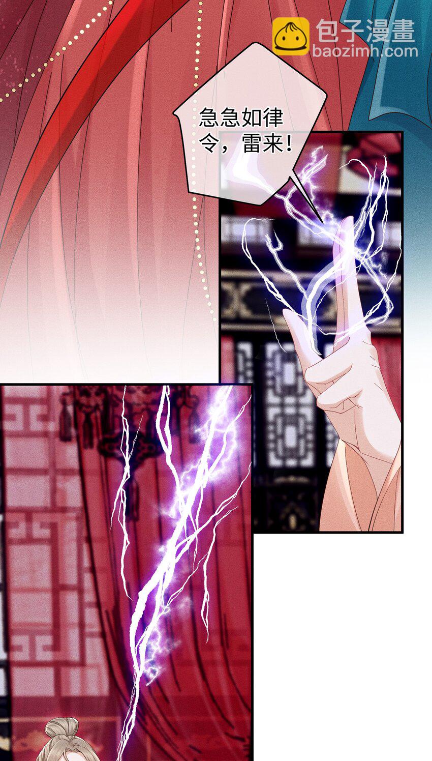 第9话 内心最渴求的东西-第9话