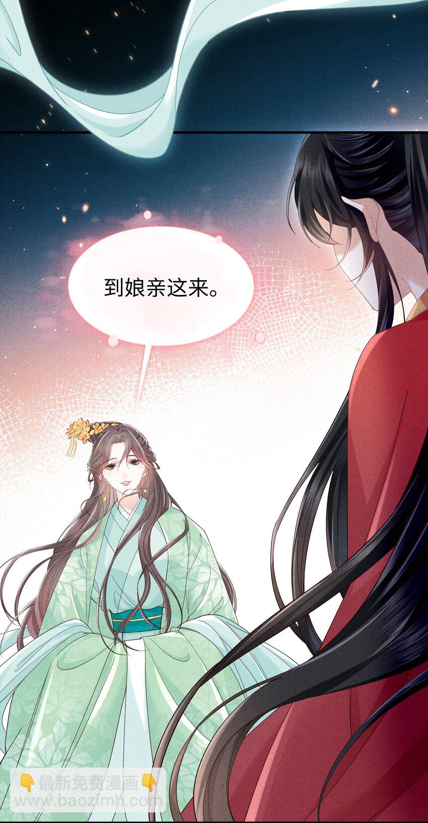 第9话 内心最渴求的东西-第9话