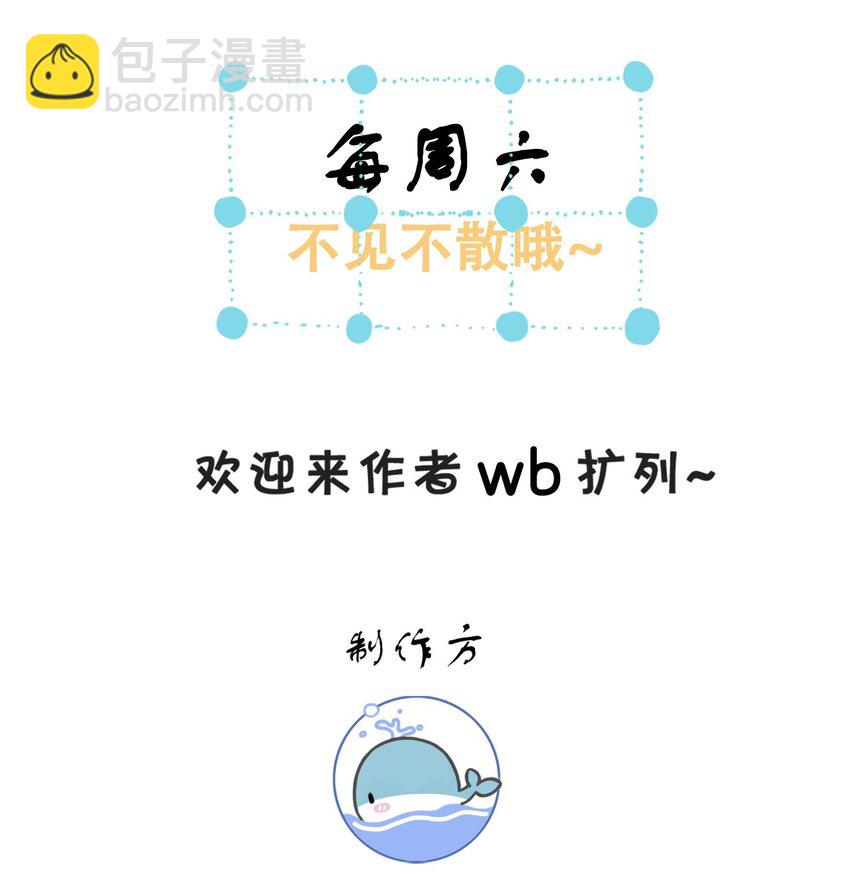 第9话 内心最渴求的东西-第9话