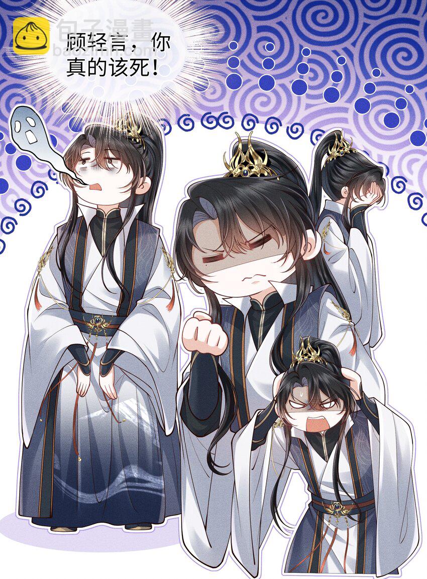 第9话 内心最渴求的东西-第9话