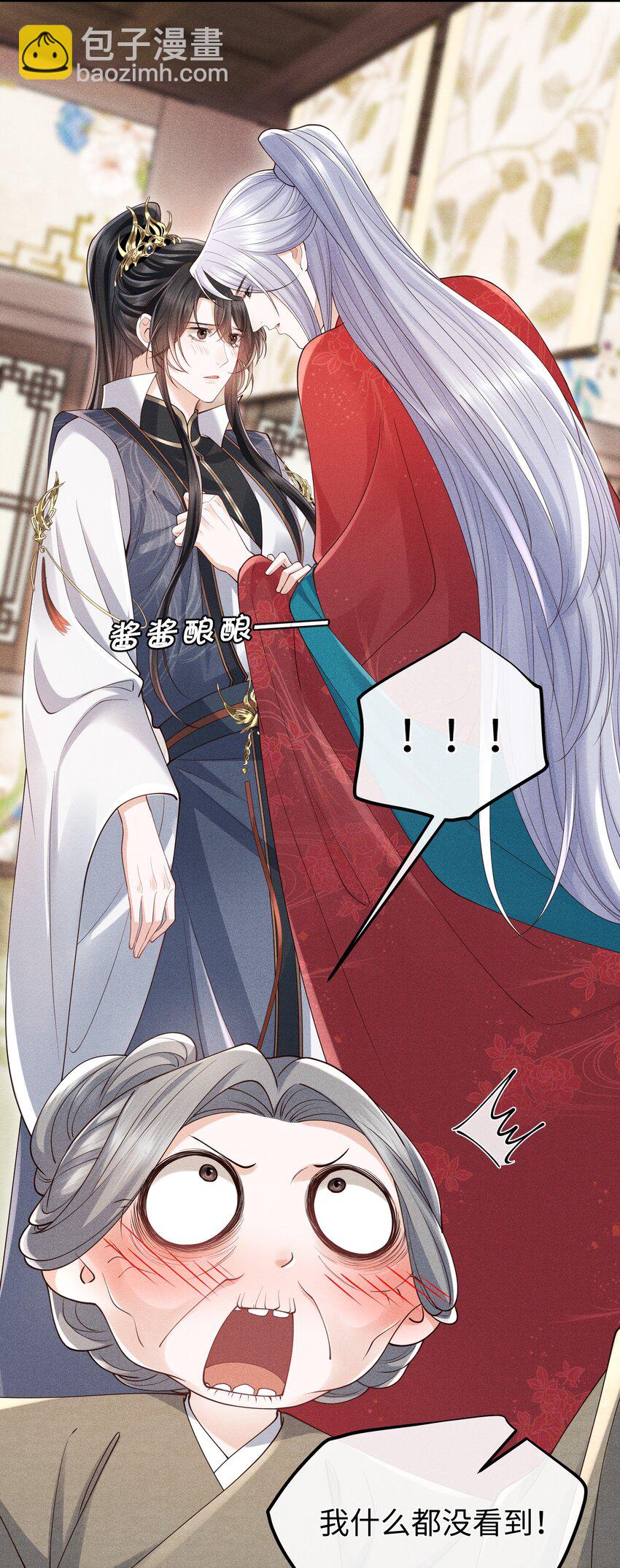 第9话 内心最渴求的东西-第9话