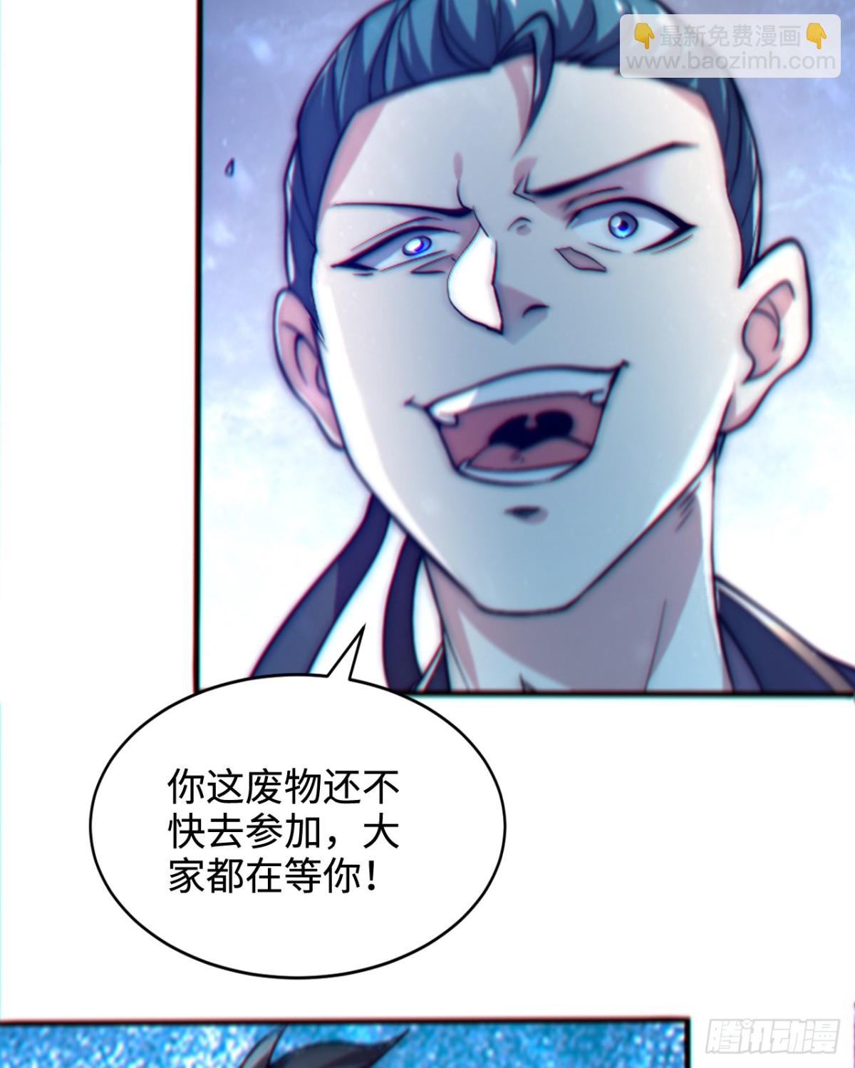 第1话 废柴逆袭妹子立刻来拜师(1/2)-第1话