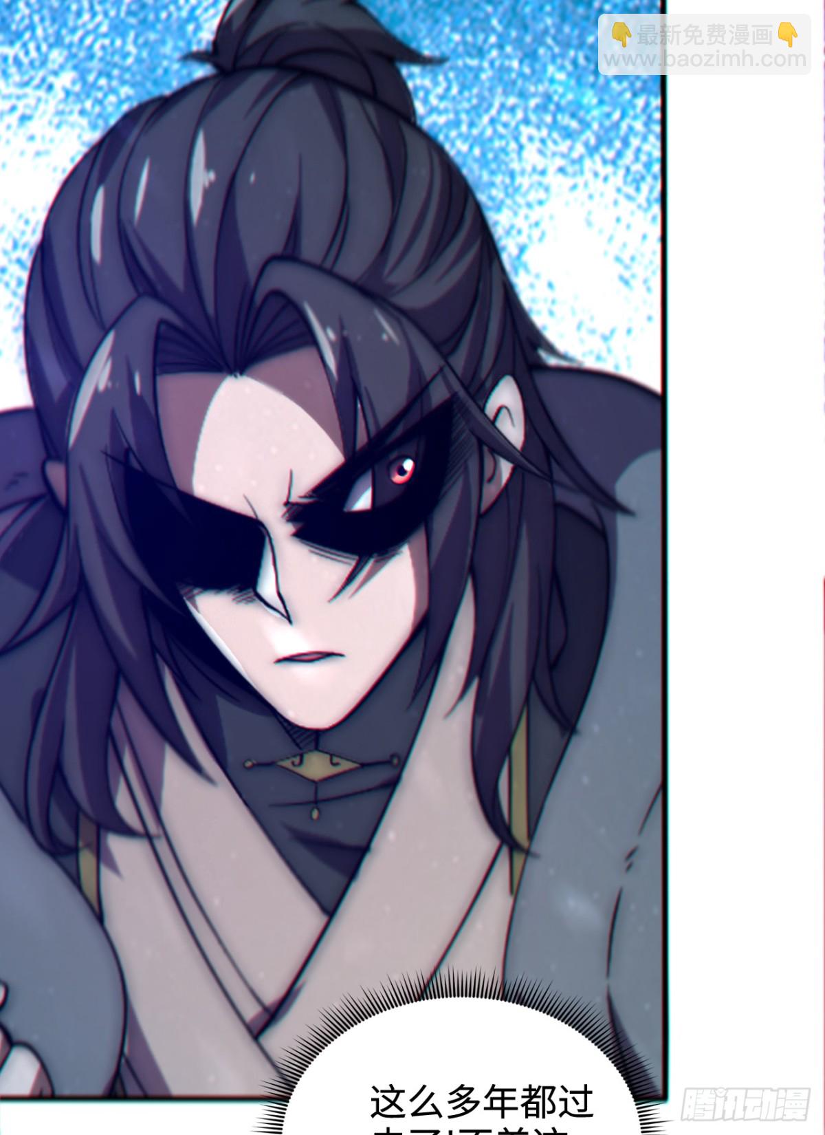 第1话 废柴逆袭妹子立刻来拜师(1/2)-第1话