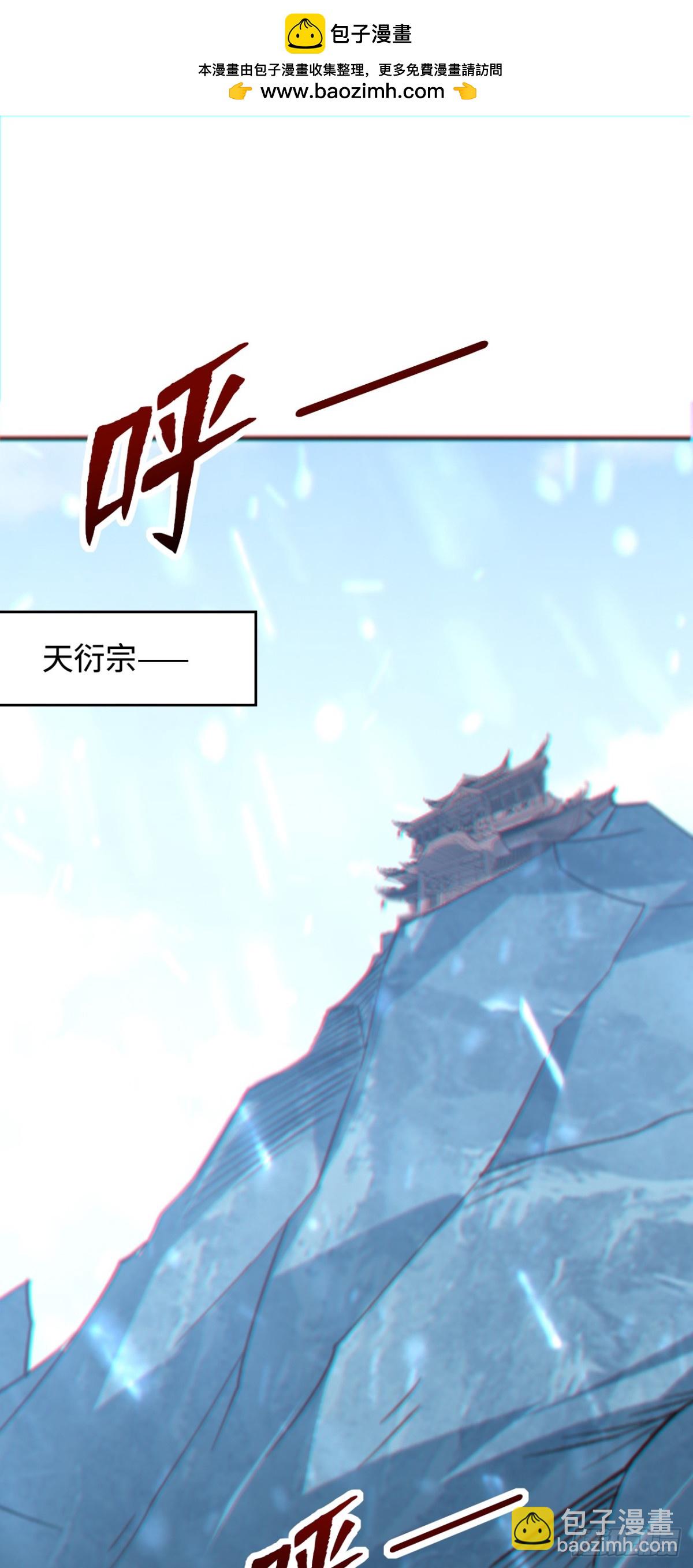 第1话 废柴逆袭妹子立刻来拜师(1/2)-第1话